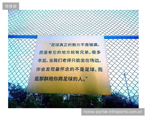 巴黎踢得太顺：追寻胜利的脚步，感受足球的无穷魅力